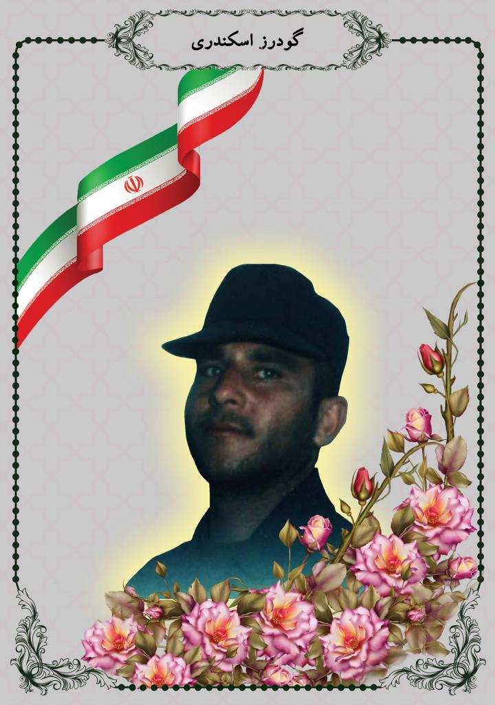 فاقد تصویر